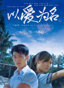 伊人影院3